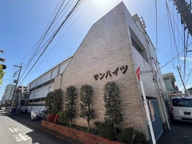 サンハイツ 外観