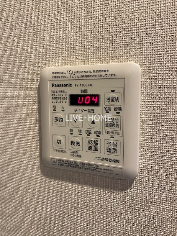 その他23