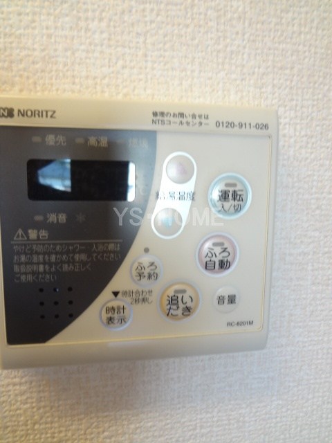 その他5