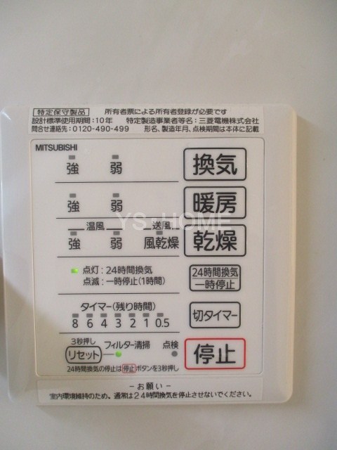 その他5