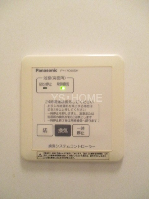 その他5