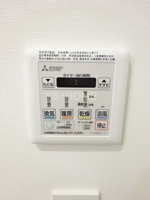 その他5
