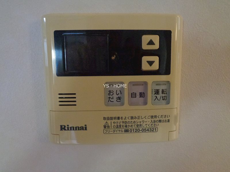 その他12