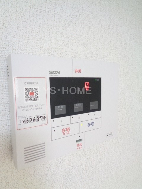 その他6