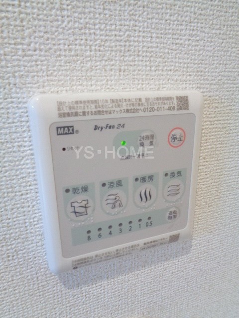 その他5