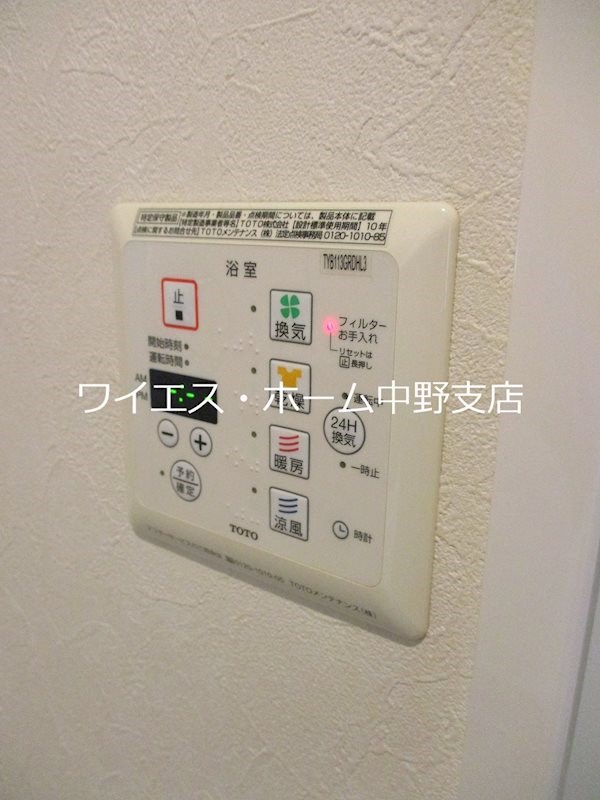 Cantabile中野 その他4