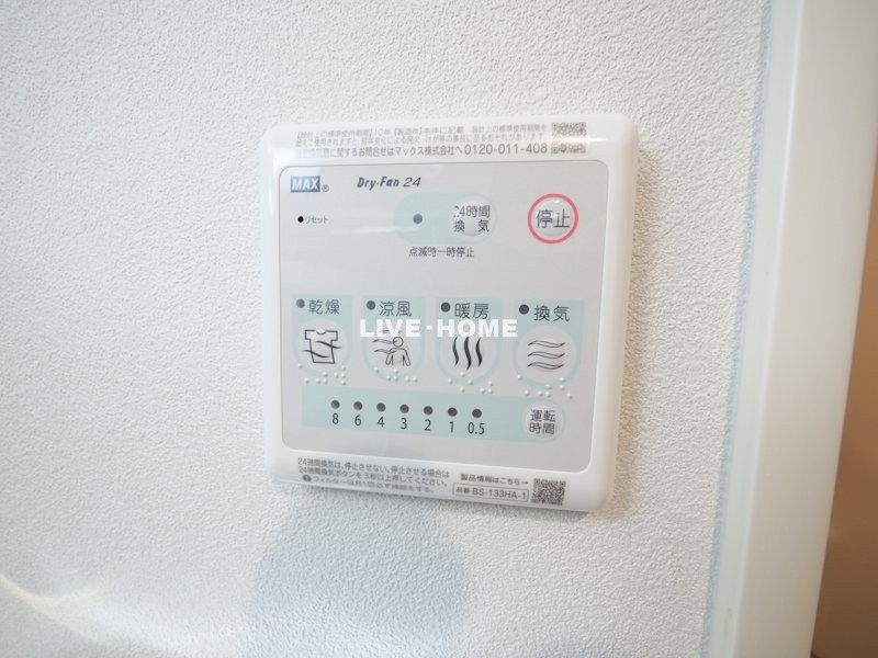その他2