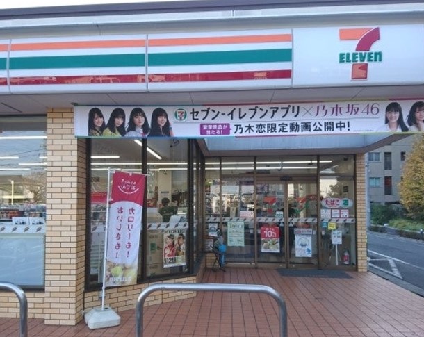 プレシャス 周辺画像3