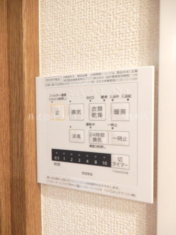 シェーヌ武蔵野 その他8