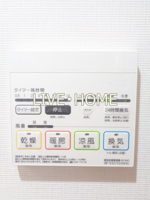 その他13