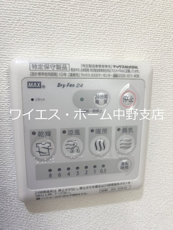 ラルゴ荻窪  その他4