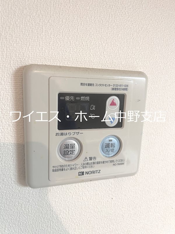 ラルゴ荻窪  その他11