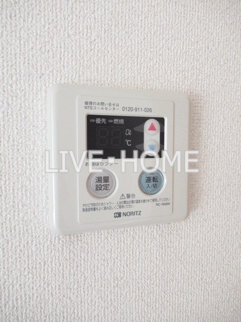 その他3