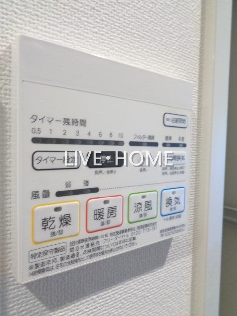 その他13