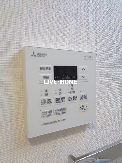 東京都杉並区梅里２丁目 その他