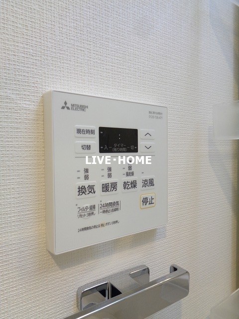 東京都杉並区梅里２丁目 その他