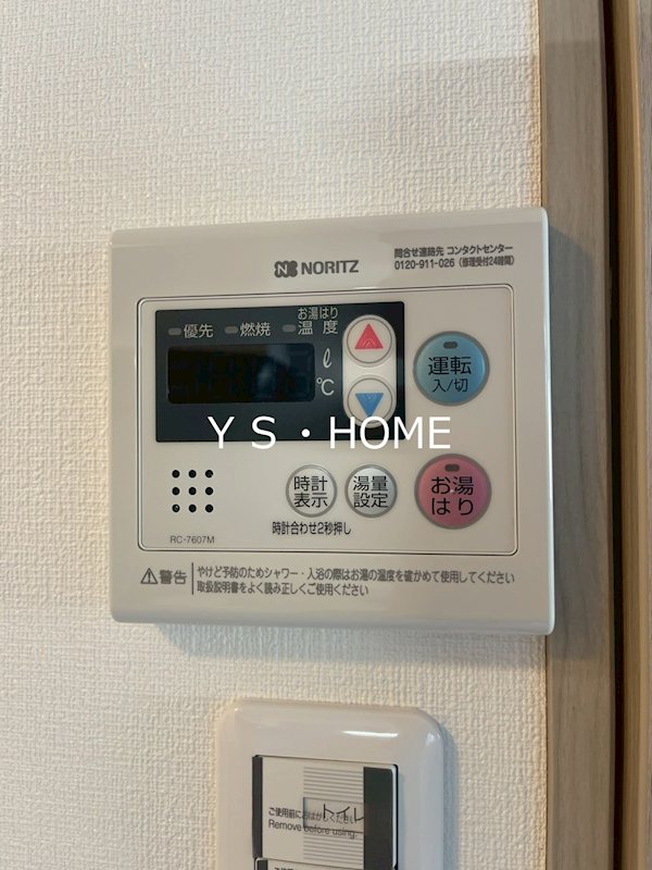 パレ・ドール西国分寺 その他17