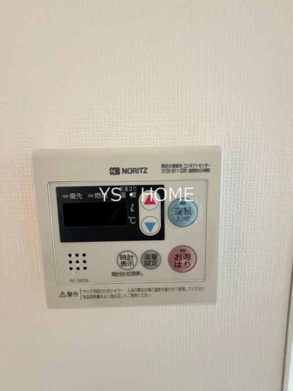 クロリス中野坂上 その他9