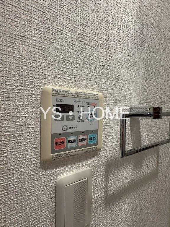 プライマル方南町 その他17