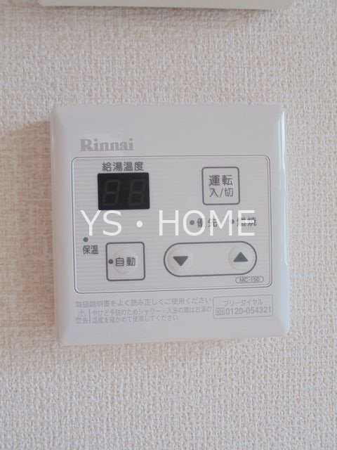 グレイス色葉 その他5