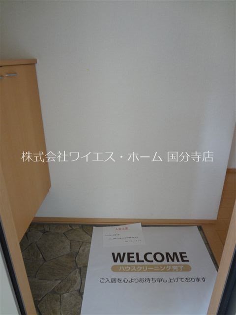 プロヴィデンス国立 玄関