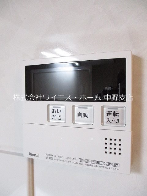その他4