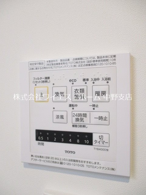 その他5