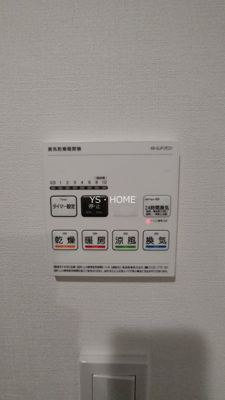 Asagaya Calme その他6