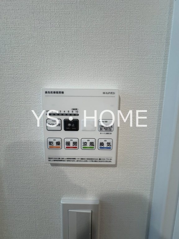Asagaya Calme  その他6