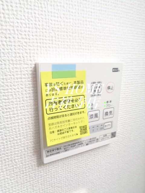 シース西荻窪  その他6
