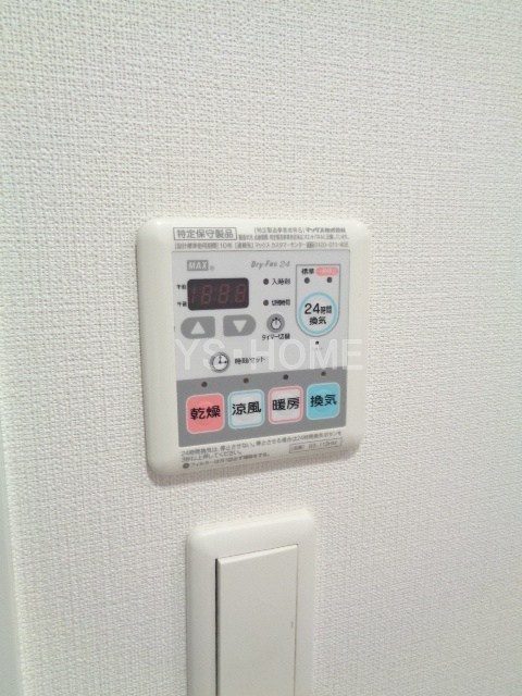 その他5