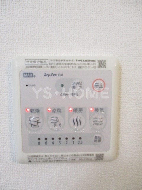 その他18