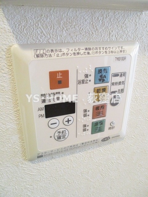 その他16