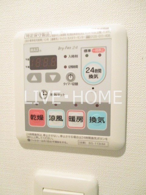 その他7