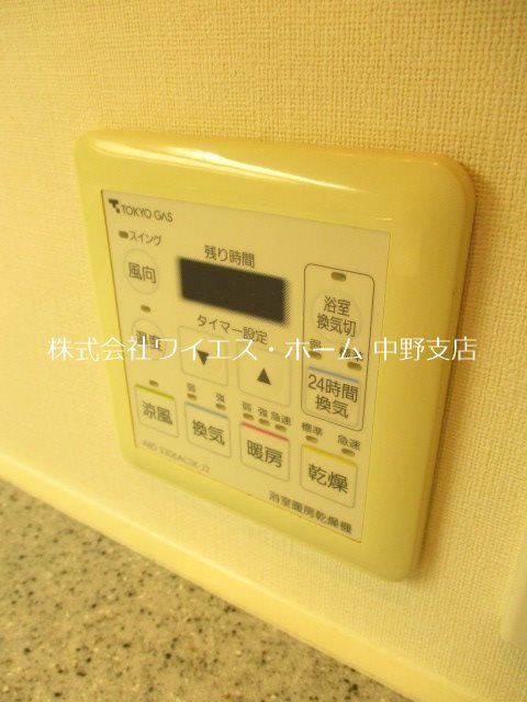 コートハウス中野坂上 その他4