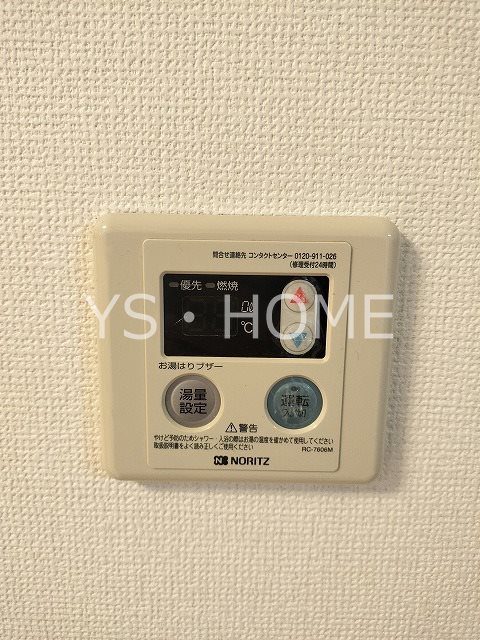 ハイツ石森 その他14