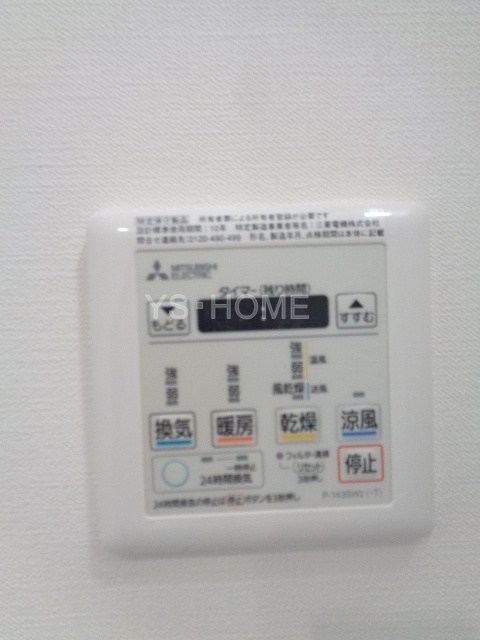 ソヨカゼテラス永福町 その他5