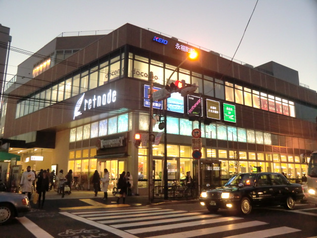 ソヨカゼテラス永福町 周辺画像2