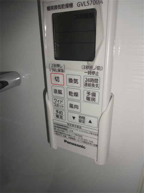 Court　Villa久我山　  その他10
