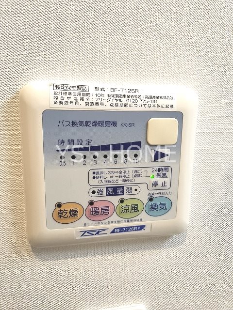 グランエッグス三鷹 その他3