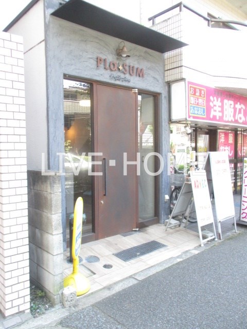 その他外観2