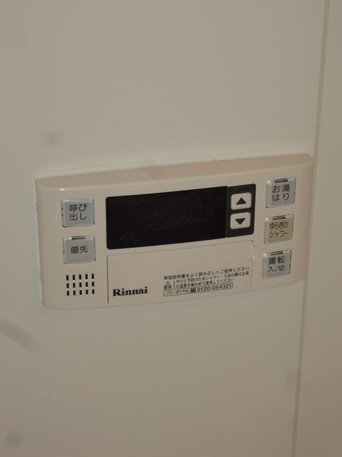 シャルール浅間町 その他5