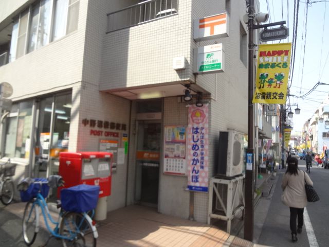 ダイナシティ中野沼袋 周辺画像3