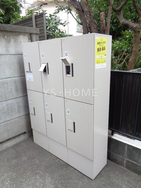 その他8