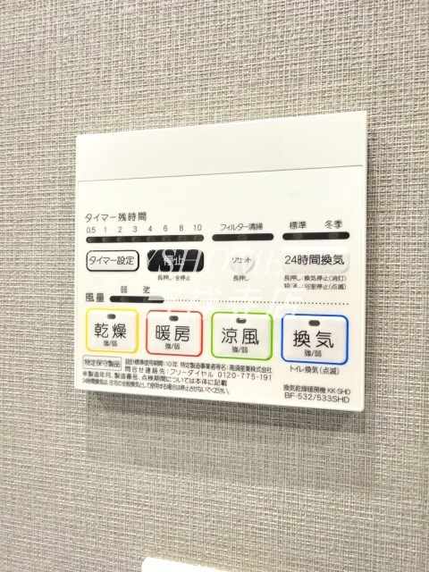 KDXレジデンス三鷹 その他10