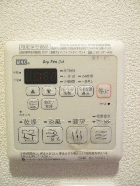 その他5