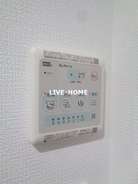 東京都杉並区和田１丁目 その他