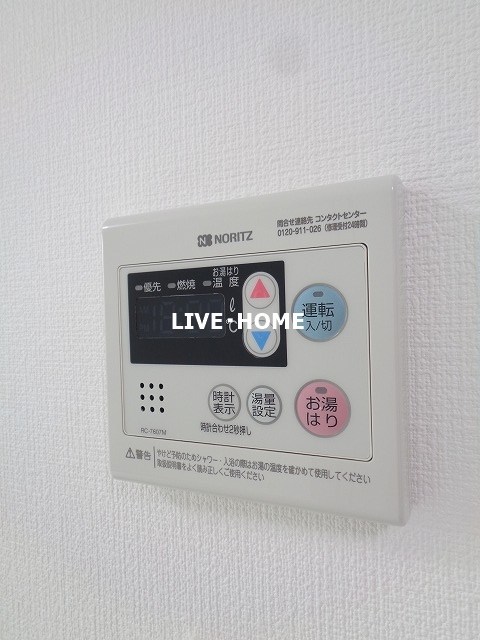 東京都杉並区和田１丁目 その他