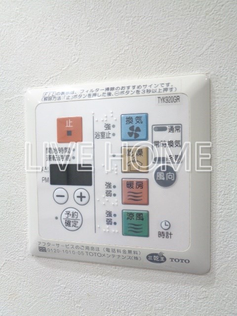 その他12