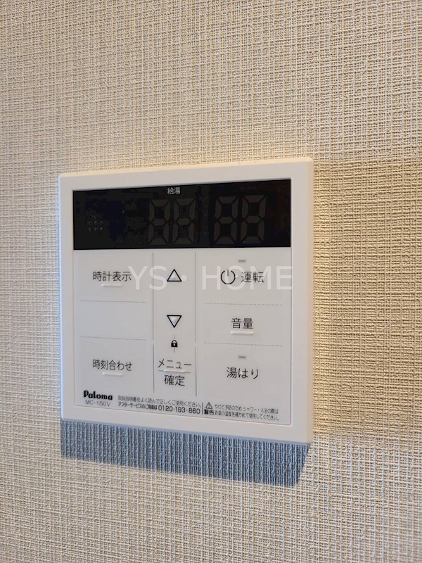 Glanpia その他5